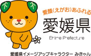 愛媛県イメージアップキャラクターみきゃん