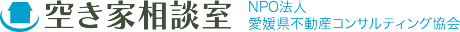 空き家相談室